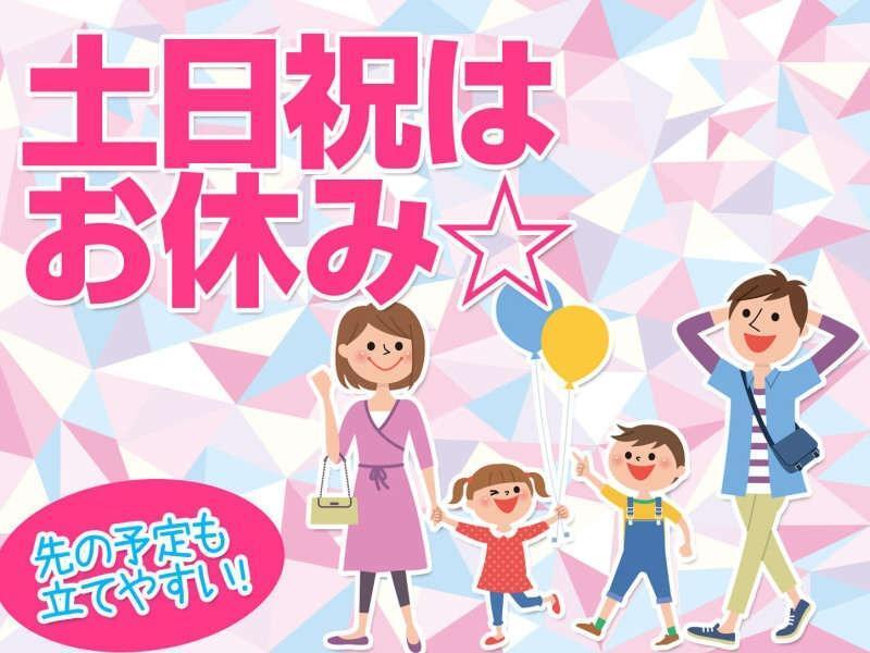 カイシア株式会社の仕事画像1