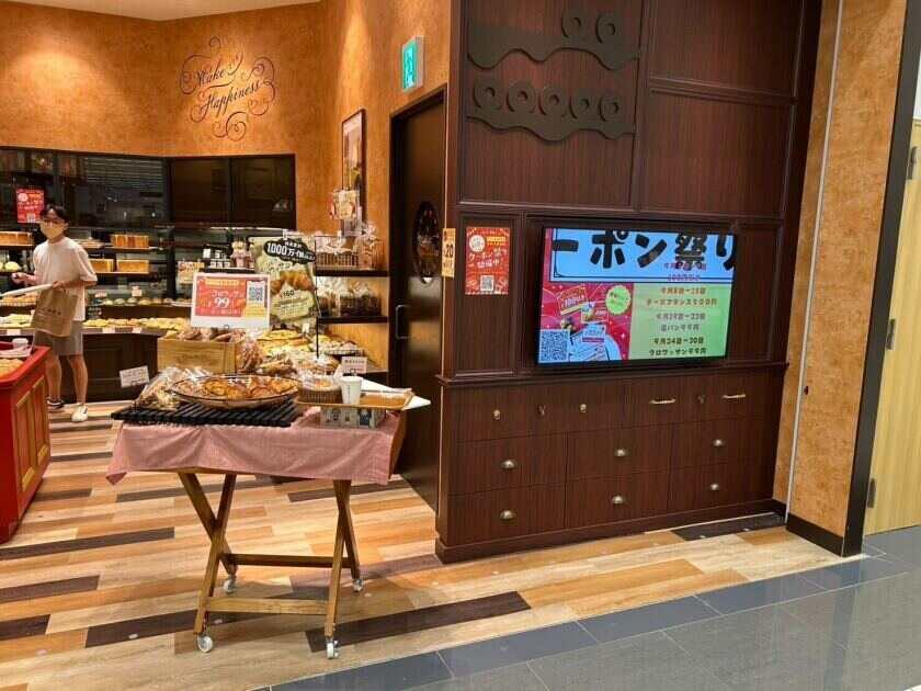 ハートブレッドアンティーク イオンモール福岡店の制服1