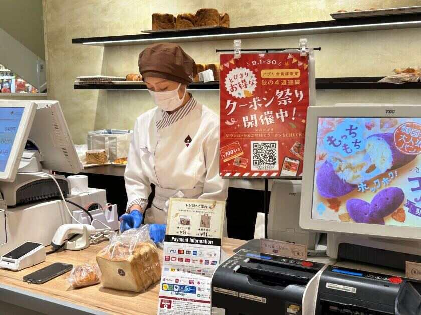 HEART BREAD ANTIQUE 木の葉モール橋本店の制服1