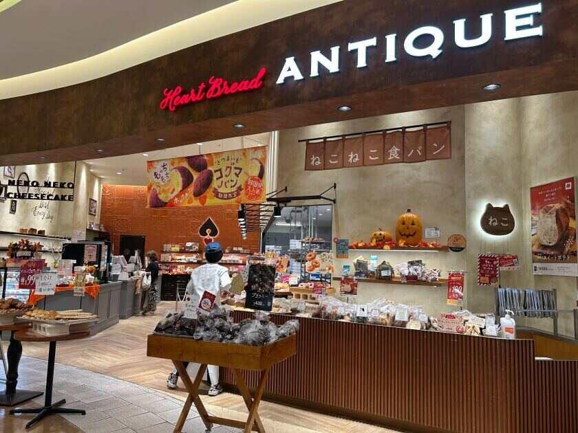 HEART BREAD ANTIQUE 木の葉モール橋本店の制服5