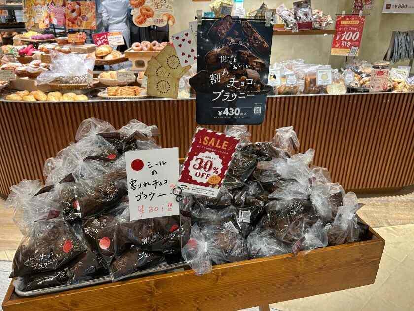 HEART BREAD ANTIQUE 木の葉モール橋本店の制服6