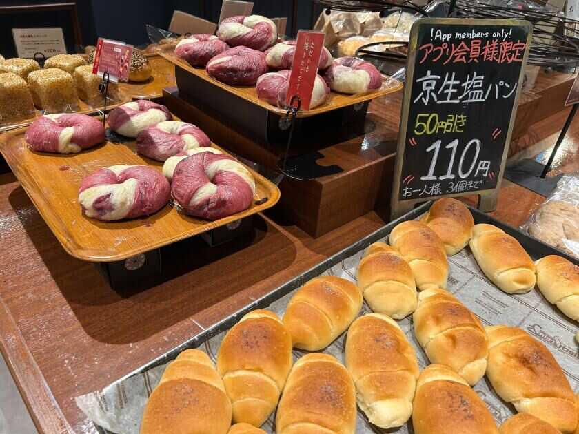 GRANDIR福岡天神店の制服3