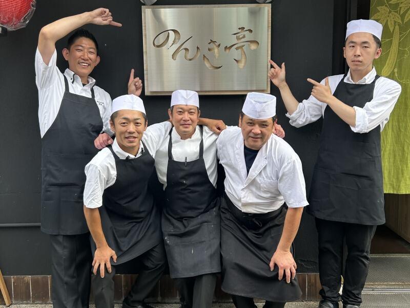 呑寄亭/のんき亭駅前店 同時募集中!の仕事画像1