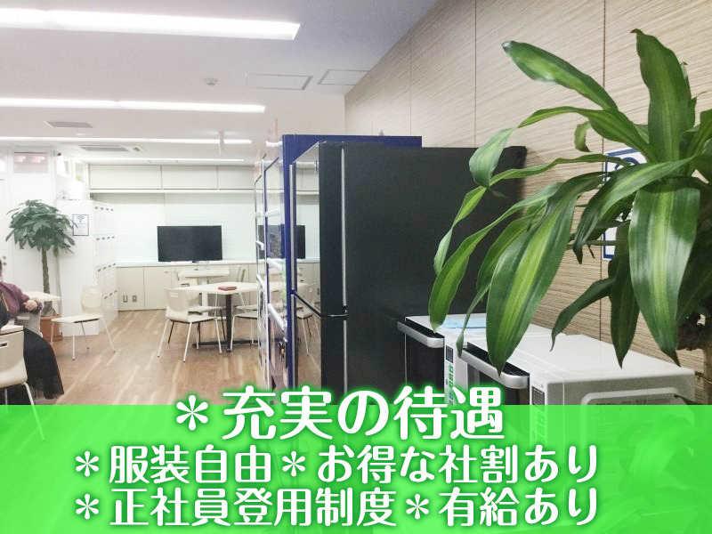 日本トータルテレマーケティングの仕事画像3