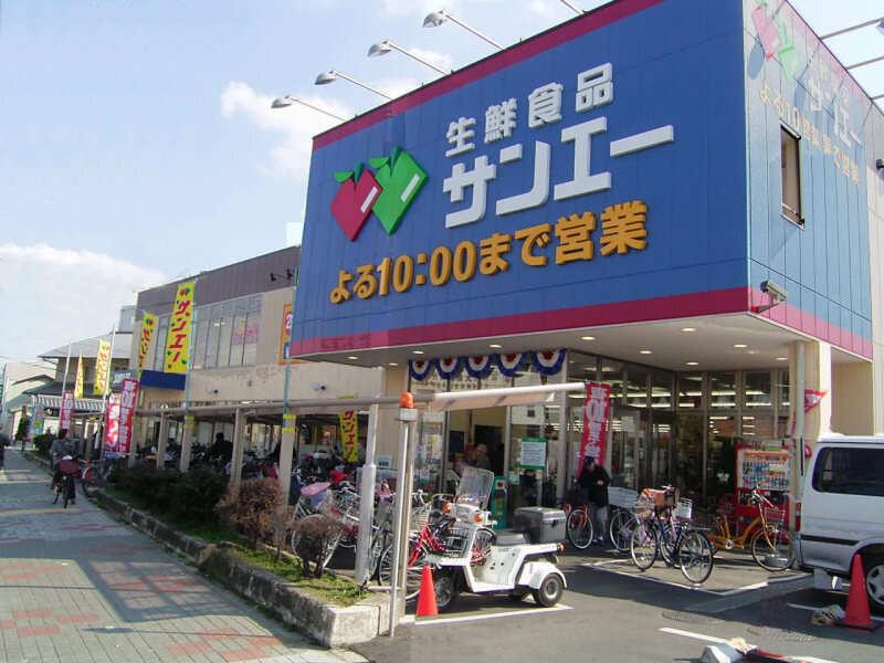 スーパーサンエー平野店の仕事画像1