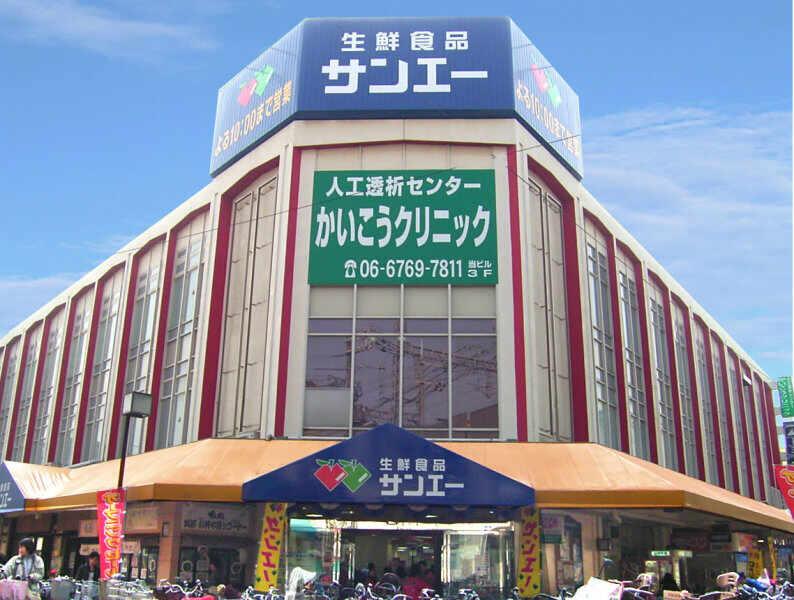 スーパーサンエー 今川店の仕事画像1