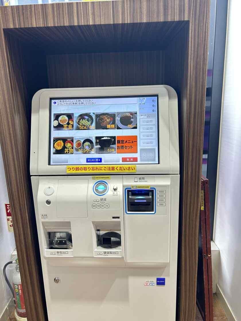 食べどころ柚ず宗像店の制服5