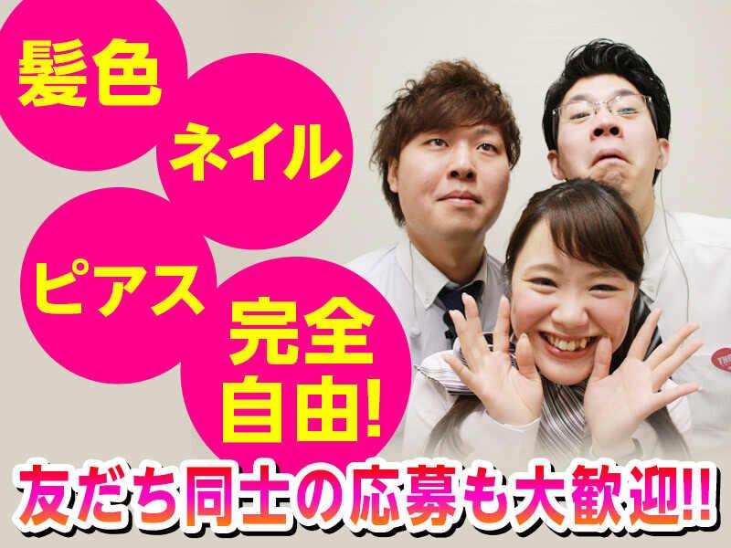 メガエムズ1 西岡店の仕事画像1