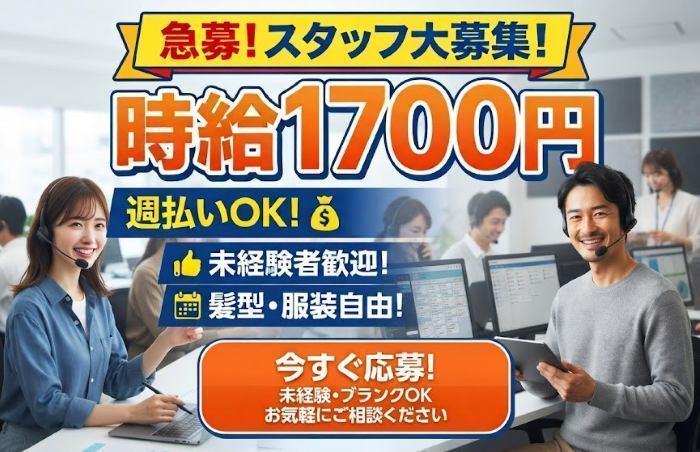 エクスエージェント株式会社 大阪オフィスの仕事画像1