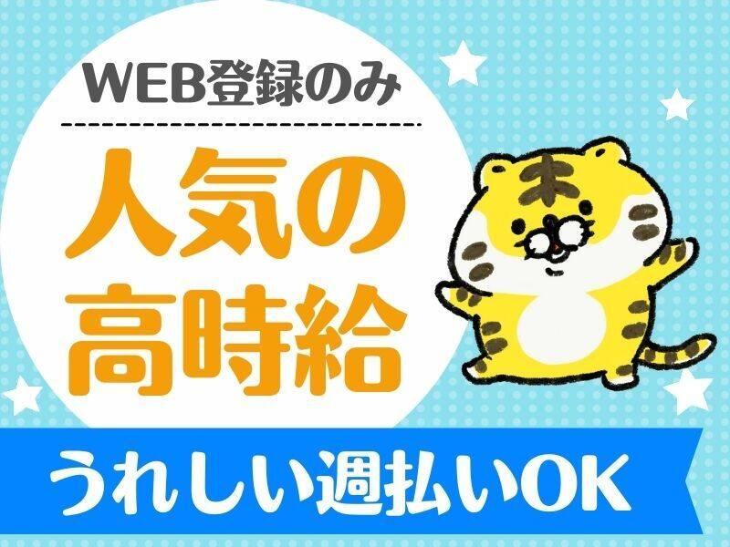 エクスエージェント株式会社 大阪オフィスの仕事画像1