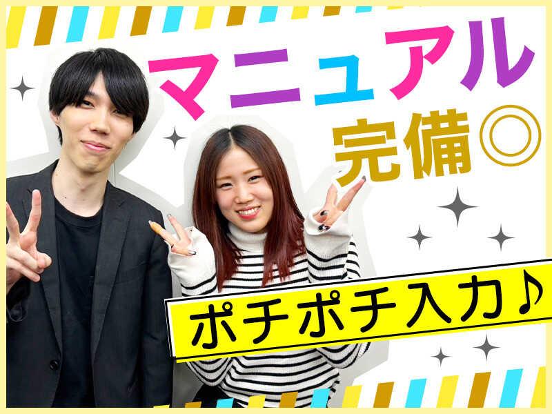 エクスエージェント株式会社 大阪オフィスの仕事画像1