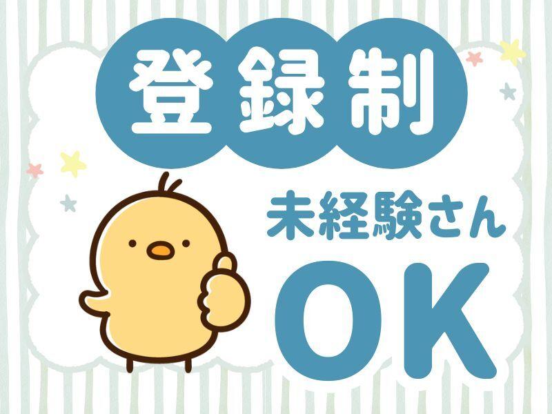 エクスエージェント株式会社 大阪オフィスの仕事画像1
