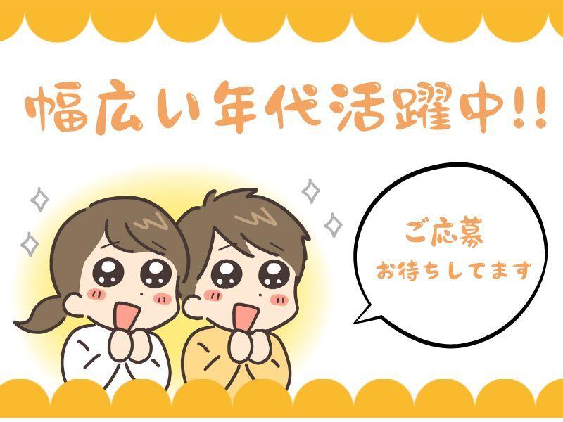 エクスエージェント株式会社 大阪オフィスの仕事画像1