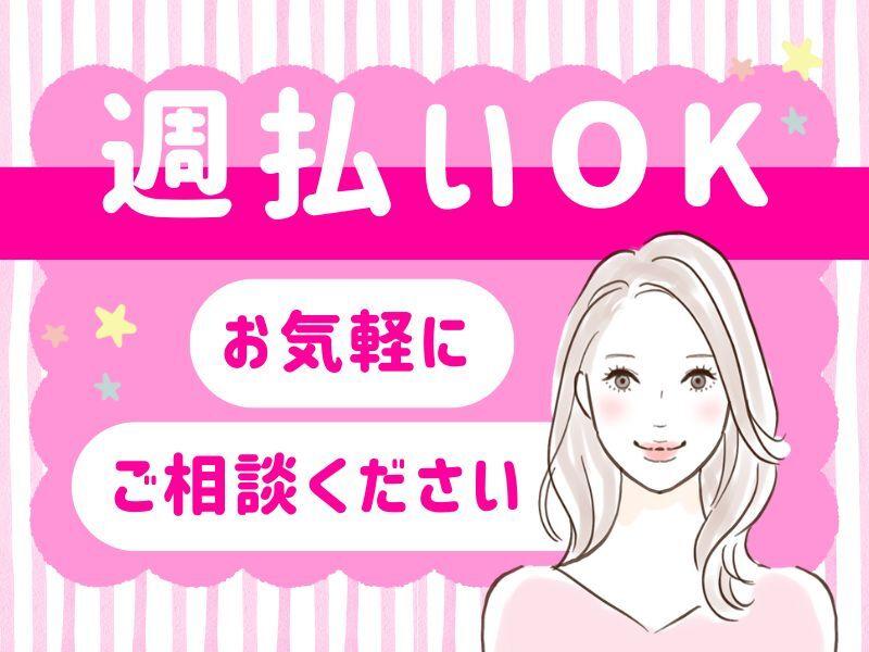 エクスエージェント株式会社 大阪オフィスの仕事画像1