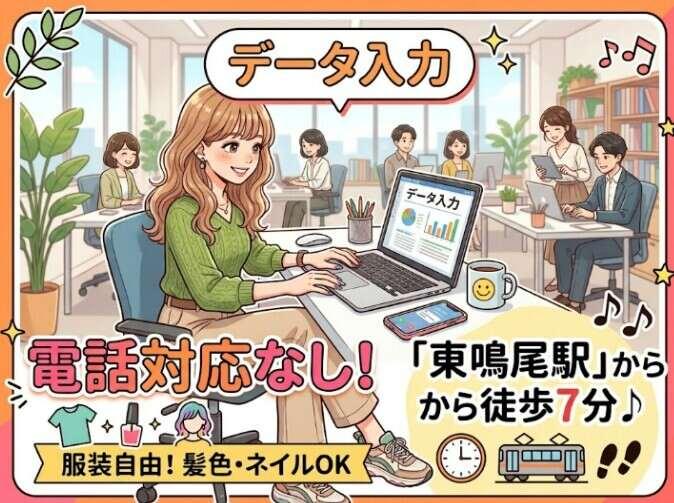 エクスエージェント株式会社 大阪オフィスの仕事画像1