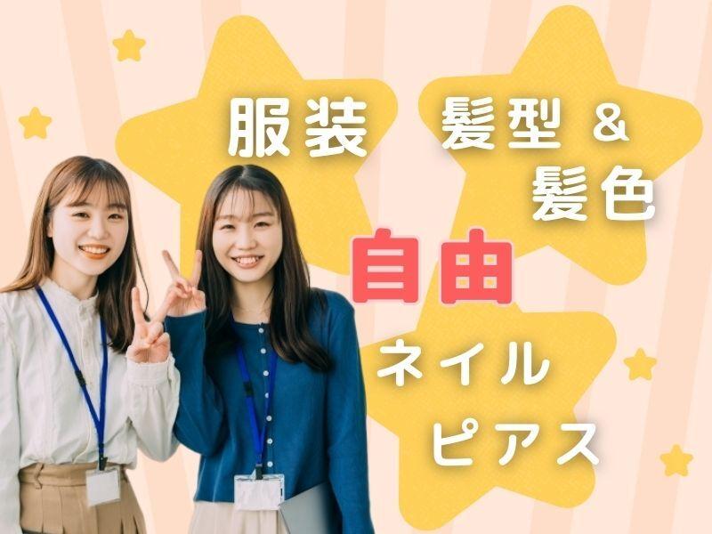 エクスエージェント株式会社 大阪オフィスの仕事画像1