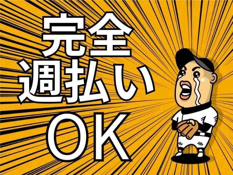 エクスエージェント株式会社 大阪オフィスの仕事画像1