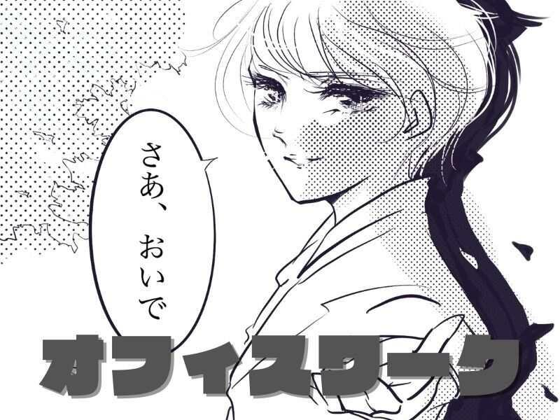 エクスエージェント株式会社 大阪オフィスの仕事画像1