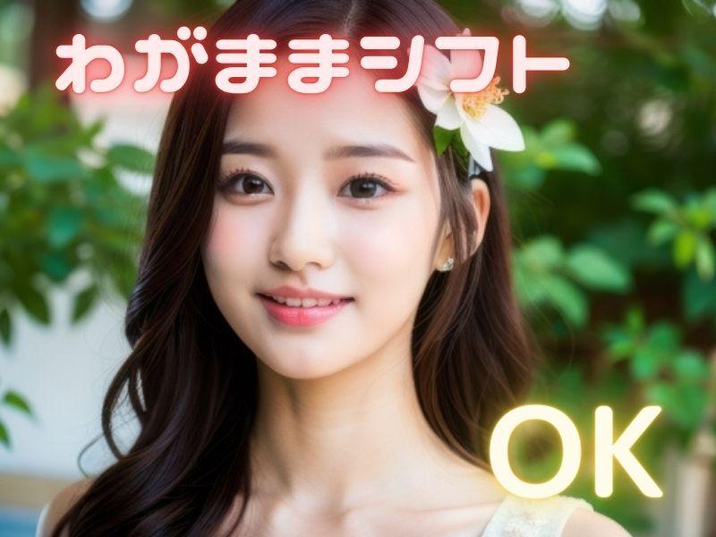 エクスエージェント株式会社 大阪オフィスの仕事画像1