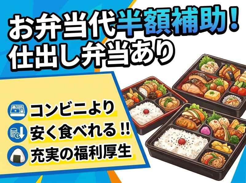 株式会社ほたるコーポレーション 採用担当の仕事画像1