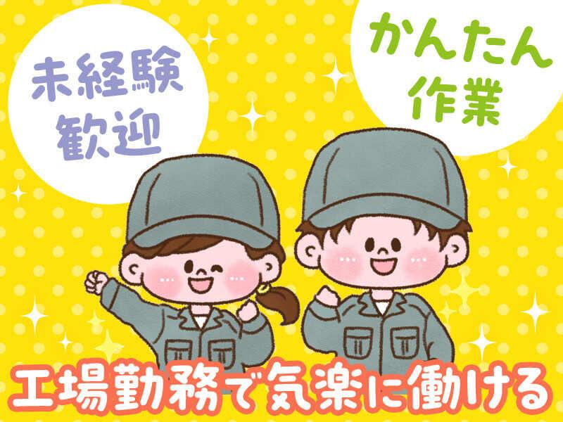 株式会社ほたるコーポレーションの仕事画像3