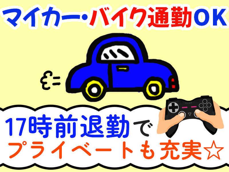 株式会社ほたるコーポレーションの仕事画像3