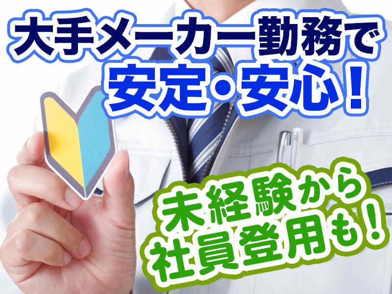 株式会社ほたるコーポレーションの仕事画像2