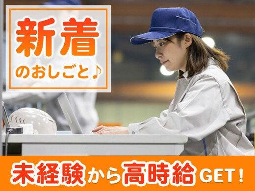 株式会社ほたるコーポレーションの仕事画像3