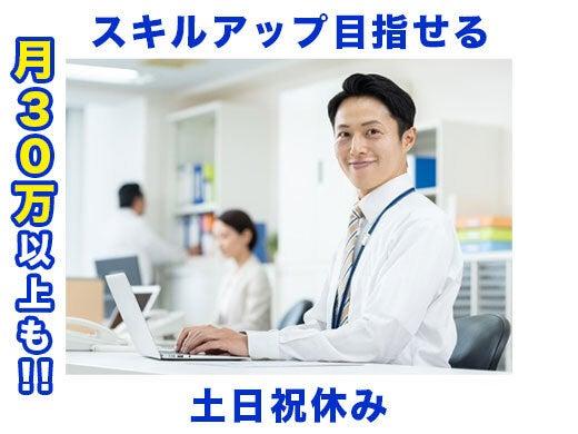 株式会社ほたるコーポレーションの仕事画像1