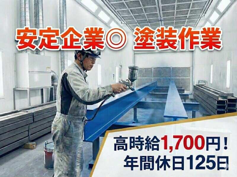 株式会社ほたるコーポレーションの仕事画像1