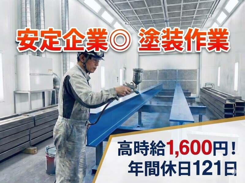 株式会社ほたるコーポレーションの仕事画像1