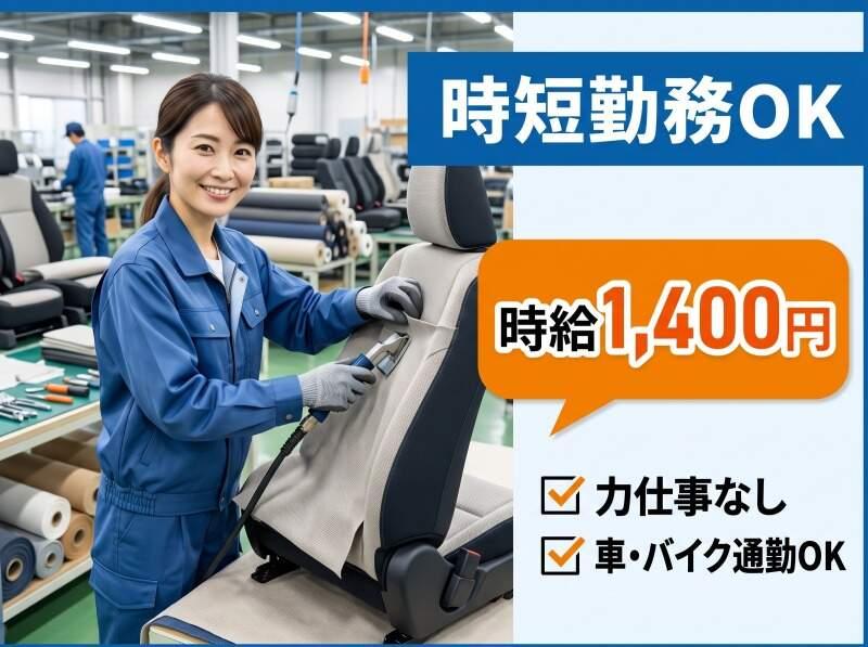 株式会社ほたるコーポレーション 採用担当の仕事画像1