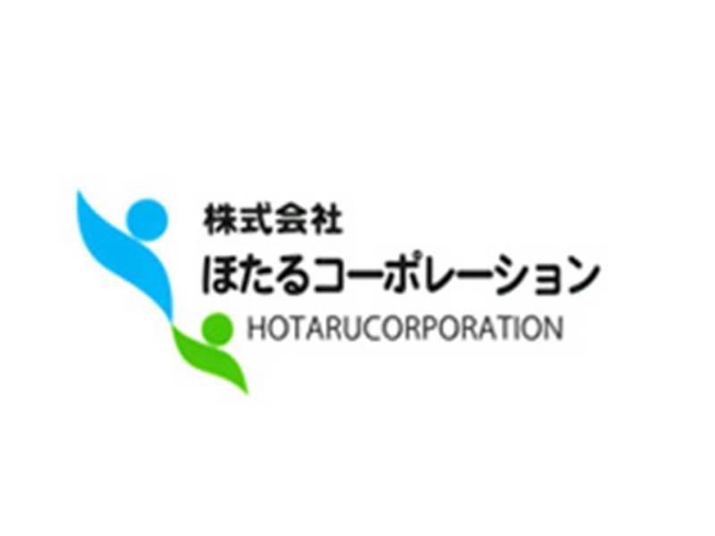株式会社ほたるコーポレーション 採用担当の仕事画像3
