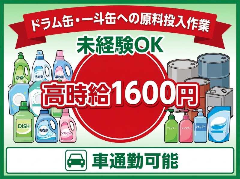 株式会社ほたるコーポレーション 採用担当の仕事画像2