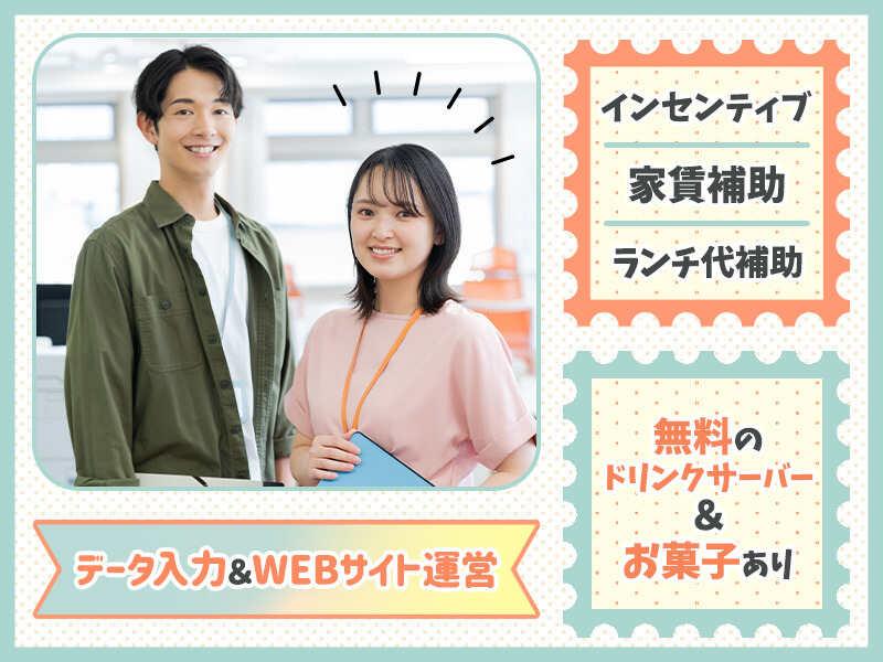 株式会社トリプルアイズ(Triple Eyes)の仕事画像2