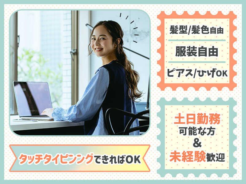 株式会社トリプルアイズ(Triple Eyes)の仕事画像1