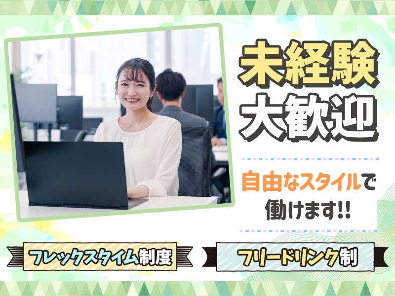 株式会社トリプルアイズ(Triple Eyes)の仕事画像3