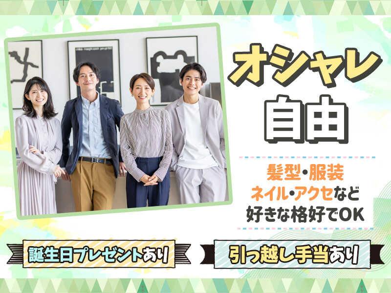 株式会社トリプルアイズ(Triple Eyes)の仕事画像2