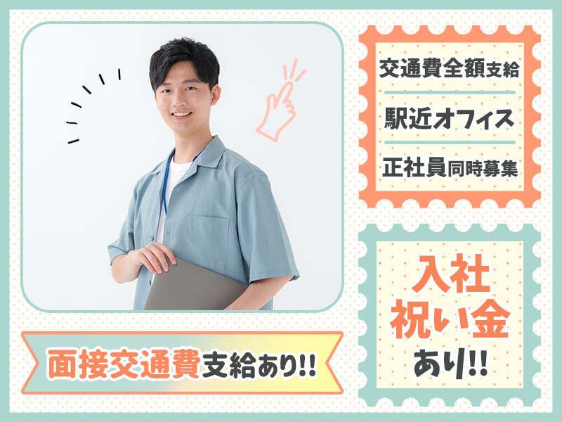 株式会社トリプルアイズ(Triple Eyes)の仕事画像3