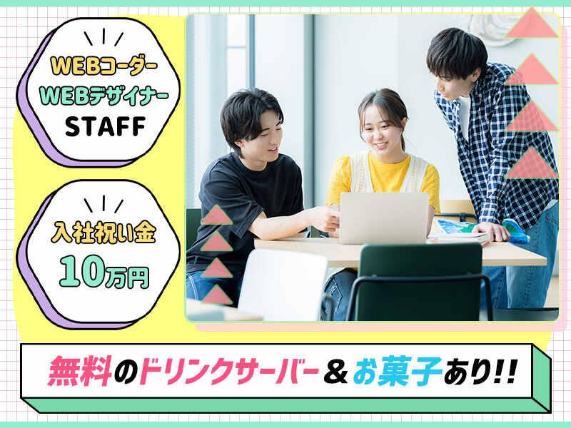 株式会社トリプルアイズ(Triple Eyes)の仕事画像1