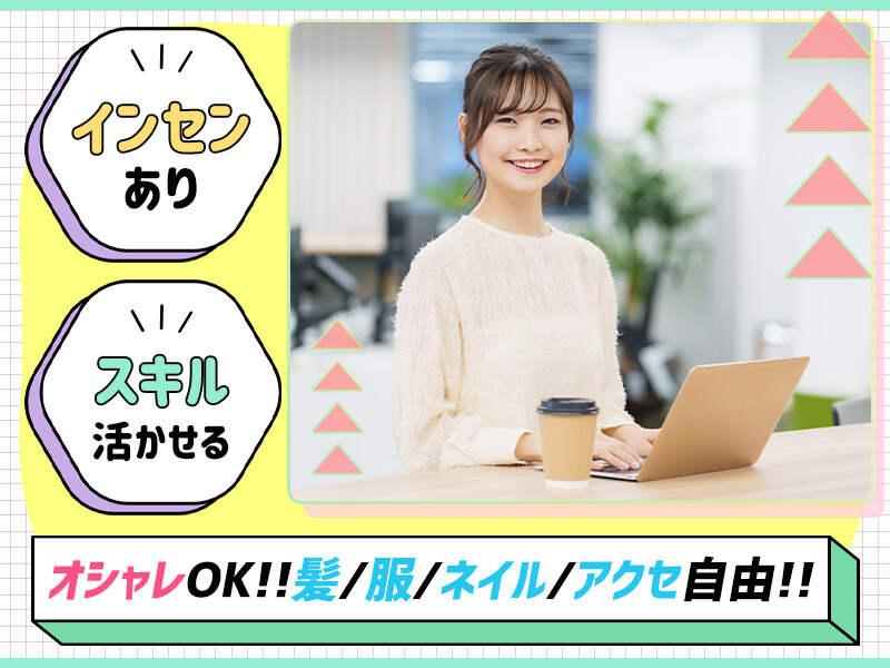 株式会社トリプルアイズ(Triple Eyes)の仕事画像2