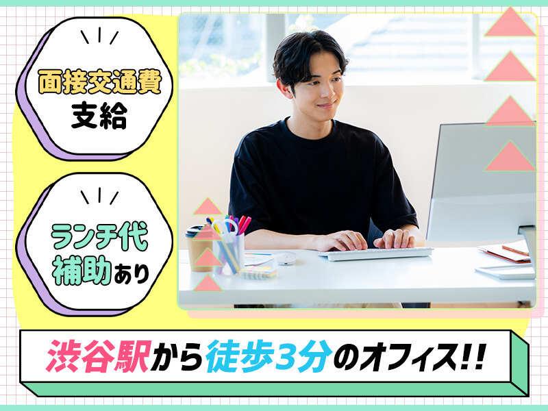 株式会社トリプルアイズ(Triple Eyes)の仕事画像3