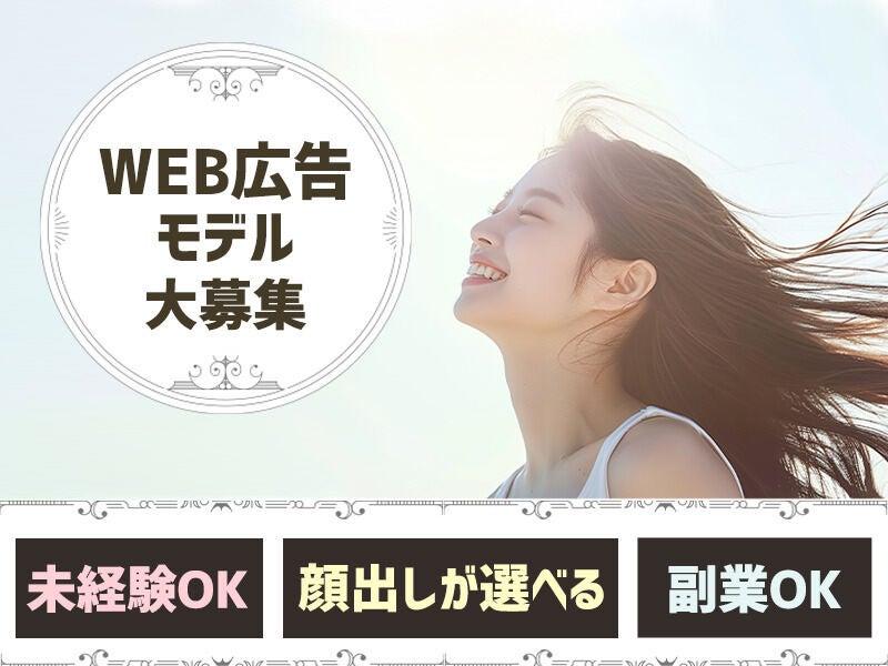 株式会社トリプルアイズ(Triple Eyes)の仕事画像1