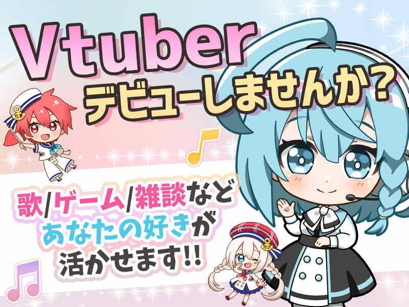 株式会社トリプルアイズ(Triple Eyes)の仕事画像1