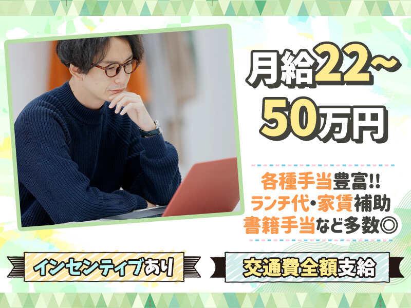 株式会社トリプルアイズ(Triple Eyes)の仕事画像1