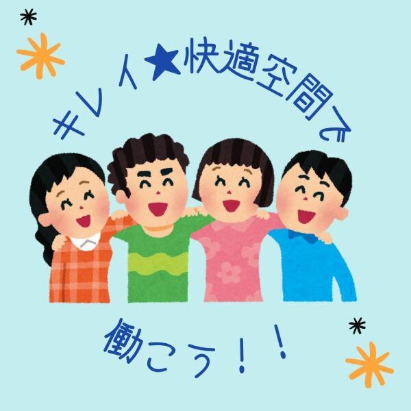 株式会社ミックコーポレーション西日本 広島営業所の仕事画像3