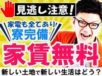 株式会社ミックコーポレーション西日本の仕事画像3