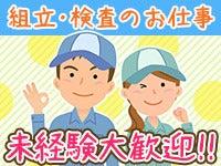株式会社ミックコーポレーション西日本の仕事画像2