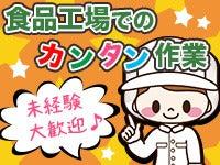 株式会社ミックコーポレーション西日本 北九州営業所の仕事画像2