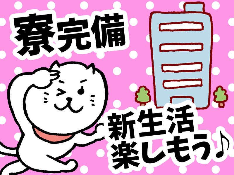 株式会社ミックコーポレーション西日本広島営業所の仕事画像2